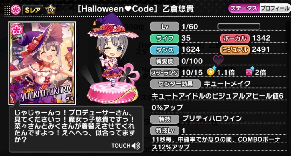 Halloween Code
