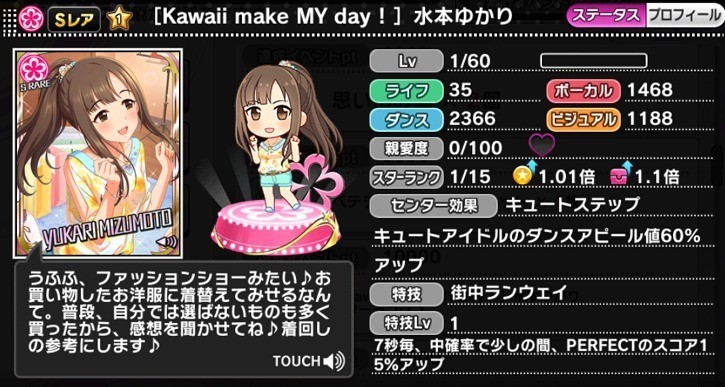 Kawaii make MY day